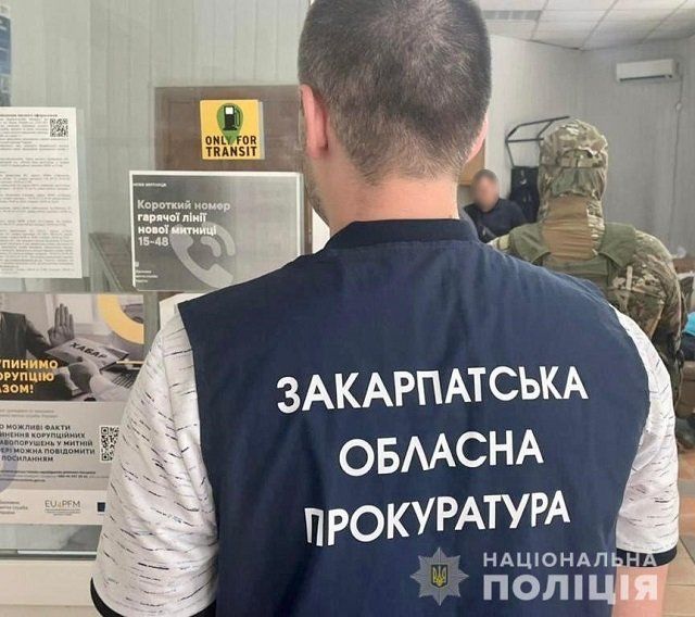 Меньше 150 тыс. залога назначили таможеннику-коррупционеру в Закарпатье