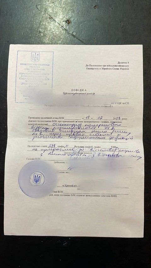 На КПП Косино в Закарпатье накрылся "евротур" уклониста из Кривого Рога