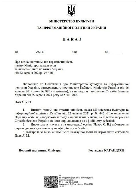  Киркорова втихаря убрали из "черного" списка.