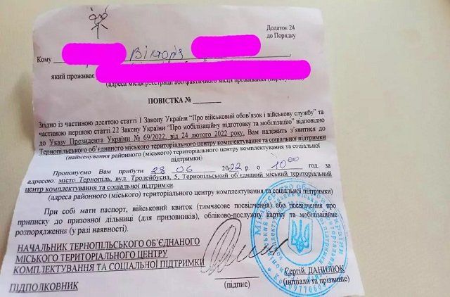 Жительницу Тернополя за нарушение комендантского часа отправили в военкомат