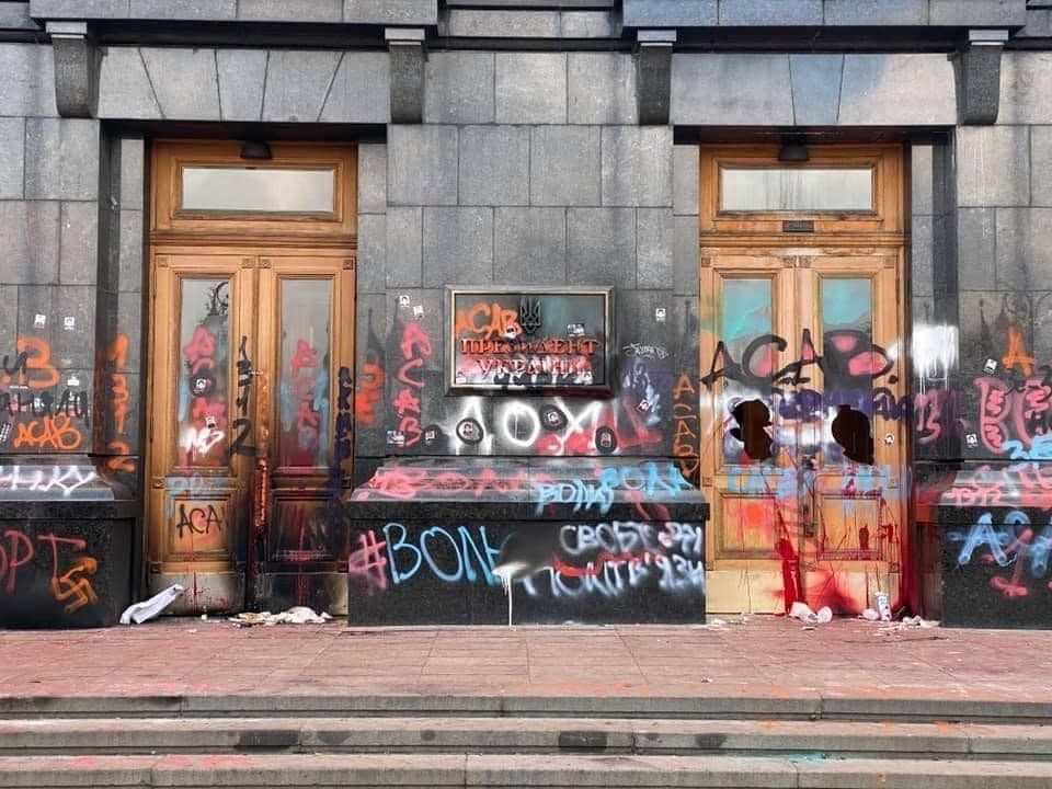 офис президента, Банковая, разгром, ущерб, вандализм, фото