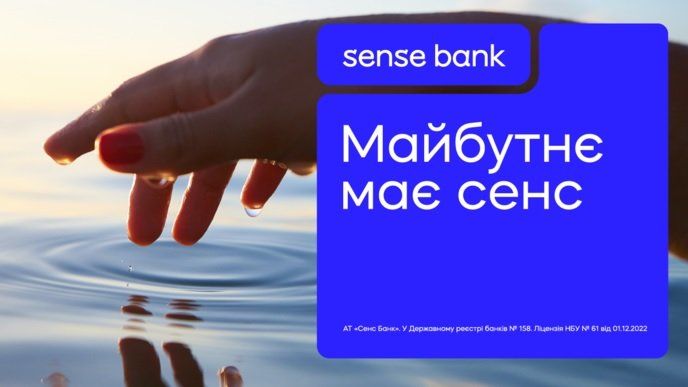 Оформлюйте страховку від Sense Bank 