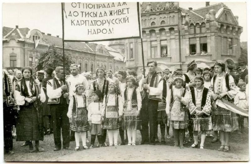 День Русской Культуры в Пряшеве. Подкарпатская Русь. 1933 год.