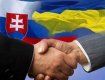 Словакия упрощает условия найма украинцев на работу