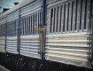 УЗ анонсировала новый поезд из Киева в Ужгород: график
