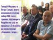 Вынырнул из забвения: Неудачника-мэра Ужгорода неожиданно поддержал главный убийца Закарпатья
