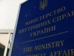 МВС оголосило в розшук скандально відомого депутата Ужгородської міськради