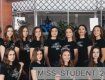 У Хусті до фіналу конкурсу «Miss student 2019» пройшли 13 дівчат