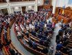 Новий склад Кабінету міністрів підтримали 277 депутатів Верховної Ради