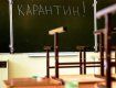 Ужгород. Університет як головне "джерело" спалаху дифтерії закрили на карантин
