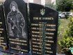 В Ужгороде вандалы осквернили мемориалы погибших воинов 