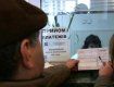 Украинцам массово приходят "письма счастья" про отмену льгот от государства
