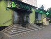 У Мукачеві підпалили супермаркет “ALMA”