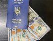 В Закарпатье 8 "патриотов" пытались купить разрешение на выезд из Украины 