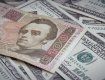 Валютний ринок України: долар дешевшає — гривня зміцнюється