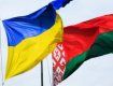 Нові правила в’їзду до Білорусі почали діяти для українців