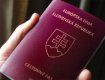 Гражданство Словакии для жителей Закарпатья со словацкими корнями может стать реальностью 