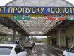 В Закарпатье на границе вычислили 27-летнего уклониста из Харькова