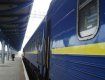 Проблеми з пасажирським потягом "Київ-Ужгород" з точки зору "Укрзалізниці"