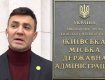 Куратор Закарпатья Николай Тищенко скоро будет руководить Киевом
