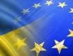 The Washington Post: Вступление Украины в ЕС вряд ли свершившийся факт 