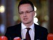 Петер Сийярто : Венгрия призывает Украину приостановить выполнение Закона об образовании