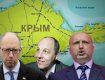 Реальные виновные в позорной сдаче Крыма пытаются уйти от ответственности