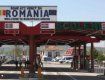 Жителям Закарпатья напомнили о необходимости покинуть Румынию до 12 августа