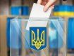 Результаты выборов: В многомандатном округе от партии Батькивщина проходит 24 депутата 