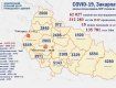 В Закарпатье из-за ковид не стало еще одного человека: Статистика на 19 июня