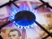 В Украине на газовом рынке заработал принцип грабежа населения