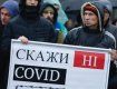 Участники пришли в правительственный квартал и заблокировали ряд улиц в центре Киева