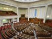Конституционный суд разрешил Раде уменьшить количество депутатов до 300