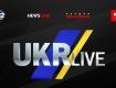 Каналы UkrLive и Перший Незалежный сменили адрес вещания в YouTube из-за акта цензуры