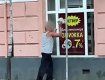 В центре Ужгорода неадекватный человек разбил окна в аптеке 