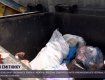 Пакет двигался: Парень и девушка нашли на мусорке живого младенца