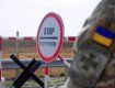 Запрет мужчинам на выезд из Украины противоречит Конституции