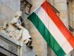  Правительство Венгрии приняло постановление продлевающее чрезвычайную ситацию