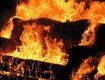 В Ужгороде при пожаре в квартире пострадал диван (фото иллюстративное)