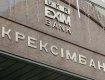 Убыточный «Укрэксимбанк» зазывает открывать у них карты «за подарки»