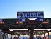 Між Румунією та Закарпаттям хочуть побудувати міст та відновити КПП Хижа-Тарна Маре