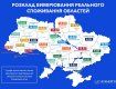 С 8 февраля по всей Украине будут изменены лимиты потребления