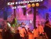 Карантин? : В Киеве жизнь в ночных клубах бьет ключом!