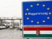 Генконсульство Венгрии в Закарпатье обновило информацию про порядок подачи документов