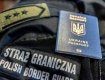 Польша депортирует украинских заробитчан-нелегалов: Проверки продолжаются