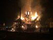 В райцентре Закарпатья Иршаве огнем полностью уничтожена церковь Святого Василия Великого