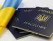 Рада упростила порядок получения украинского паспорта для иностранцев в рядах ВСУ
