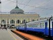 Завтра в Ужгород прибудет эвакуационный поезд из Одессы
