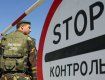 Уклонисты покупают выезд из Украины: Новая схема на границах