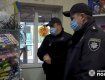 В Закарпатье в учреждениях торговли и питания фиксируют нарушения карантинных ограничений
